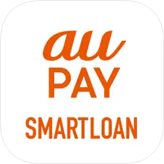 auPAYスマートローン
