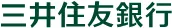 三井住友銀行カードローン